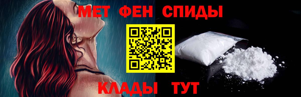 Амфетамин Розовый Люберцы