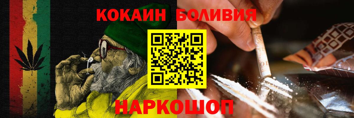 COCAIN VHQ Люберцы