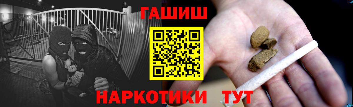 Люберцы  Гашиш ice o lator  Гашиш 40% ТГК  Вход с VPN 