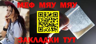 мефедрон мука Дубна