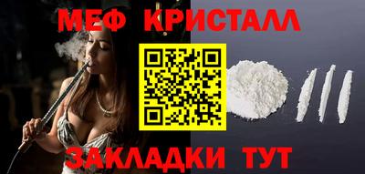мефедрон мука Дубна