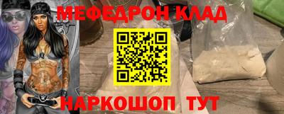 мефедрон мука Дубна