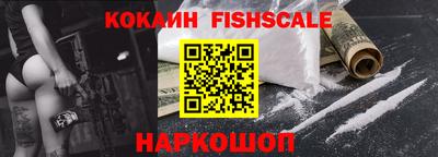 кокаин перу Донецк