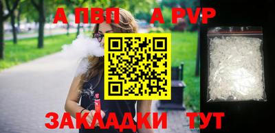 кокаин перу Донецк