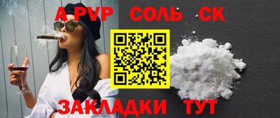 кокаин перу Донецк