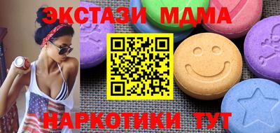 кокаин перу Донецк