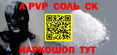 a pvp Донской