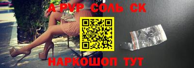 кокаин перу Донецк