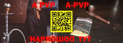 a pvp Донской