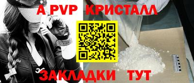 a pvp Донской