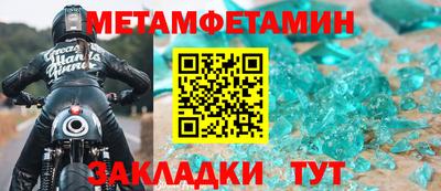 мефедрон мука Дубна