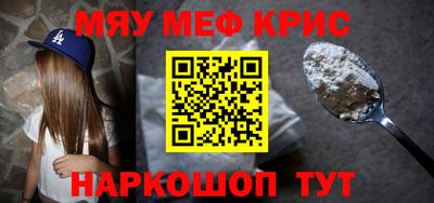 мефедрон мука Дубна