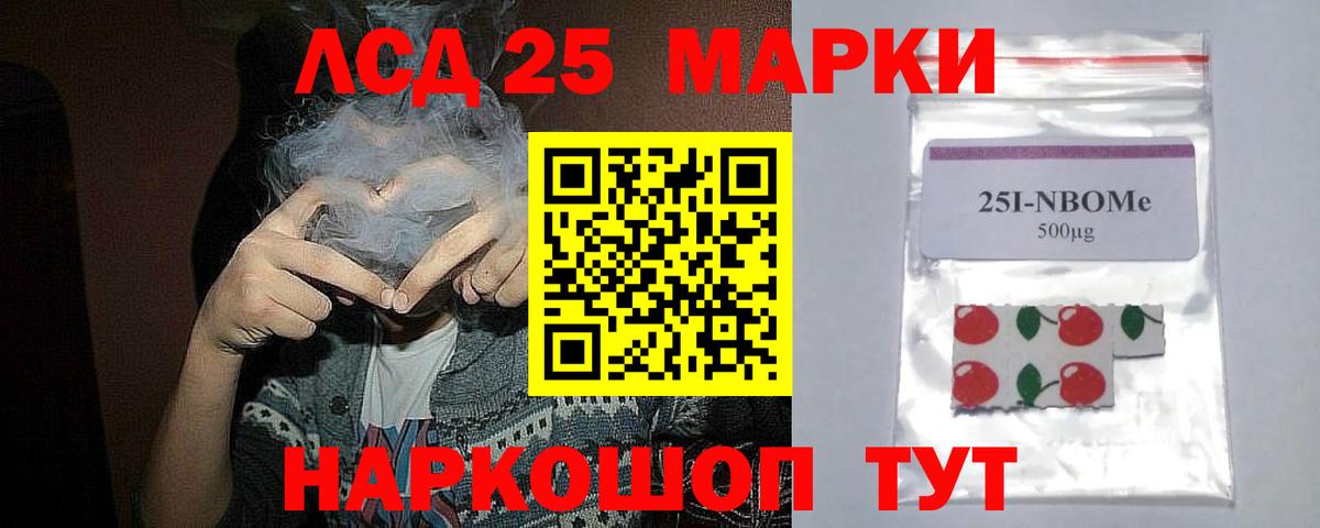 LSD-25 экстази кислота  ЛСД экстази ecstasy  Вход с VPN  LSD-25 экстази  Люберцы 