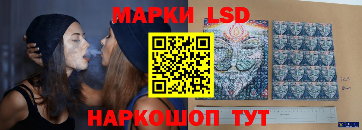 LSD-25 экстази ecstasy Люберцы