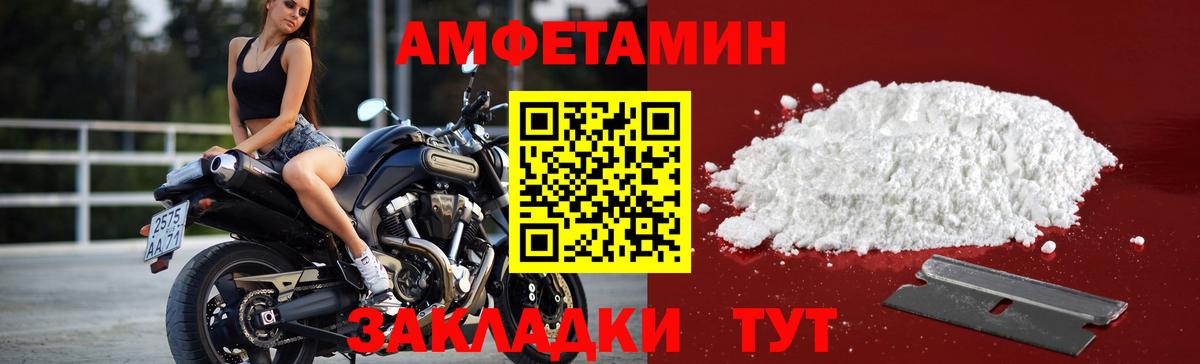 МЕТАМФЕТАМИН Декстрометамфетамин 99.9%  Вход с VPN  Люберцы  Первитин  МЕТАМФЕТАМИН Декстрометамфетамин 99.9% 