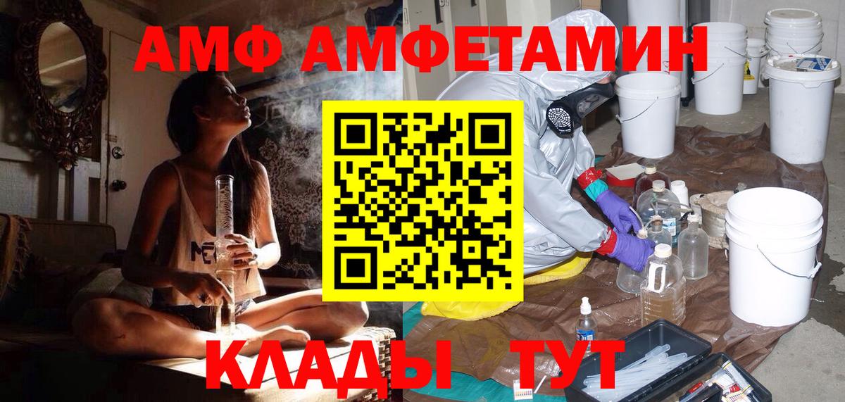 Первитин мет Люберцы