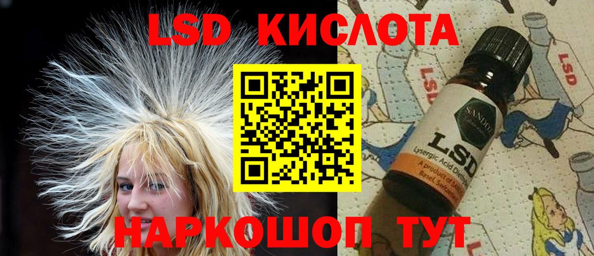 Марки NBOMe 1,8мг Люберцы