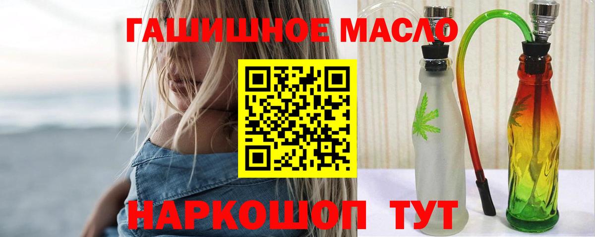 Дистиллят ТГК жижа Люберцы