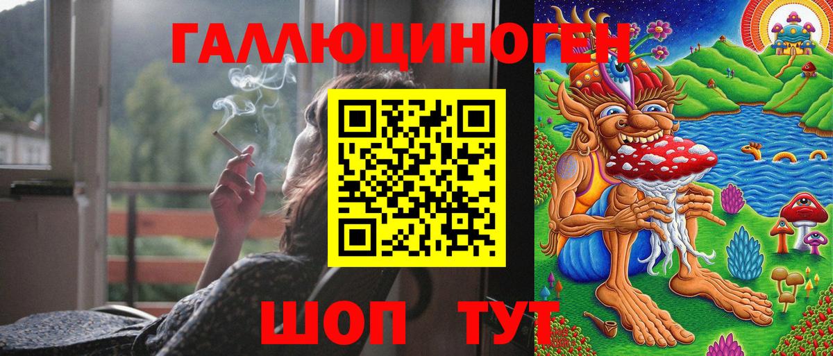 Галлюциногенные грибы MAGIC MUSHROOMS Люберцы