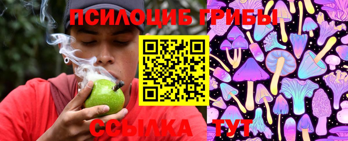 Мефедрон  Героин  Люберцы  МАРИХУАНА  Экстази  Вход с VPN  ГАШ  ГАШИШ  Меф кристаллы 