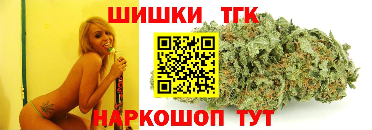 Люберцы  МАРИХУАНА конопля  МАРИХУАНА Bruce Banner  Вход с VPN  Конопля White Widow 