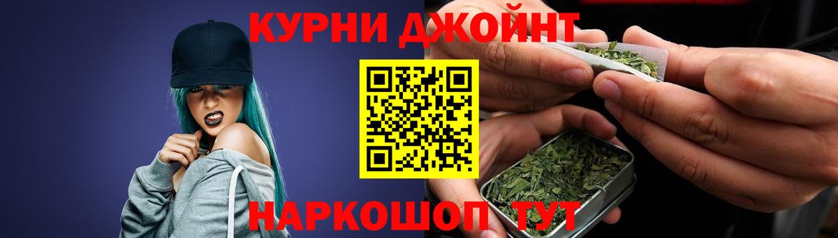 Шишки марихуана тримм Люберцы